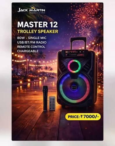 TARGET 458 SPEAKER - product media